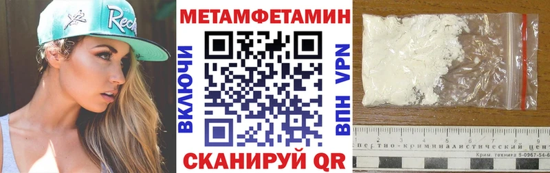 Amphetamine Premium кракен зеркало Усть-Лабинск