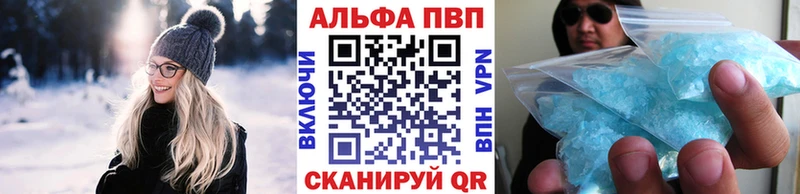 сколько стоит  Усть-Лабинск  KRAKEN ссылка  Альфа ПВП СК КРИС 
