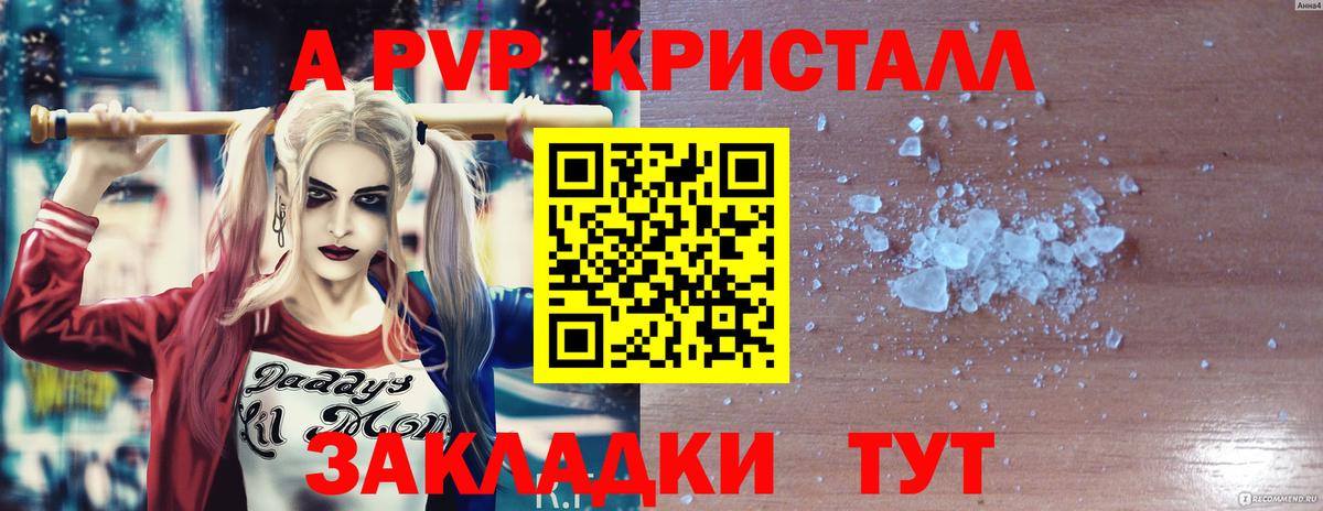 А ПВП СК Усть-Лабинск
