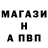 Кодеин напиток Lean (лин) N anon