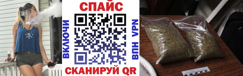 БУТИРАТ жидкий экстази  Усть-Лабинск 