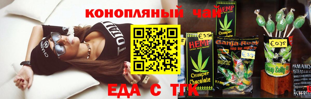 Усть-Лабинск  Canna-Cookies марихуана  Вход с VPN 