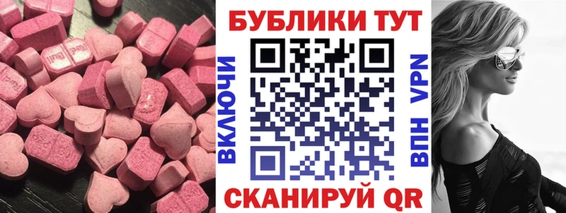 Экстази DUBAI где продают наркотики Усть-Лабинск