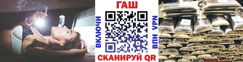ГАШИШ Premium  закладки  Усть-Лабинск 