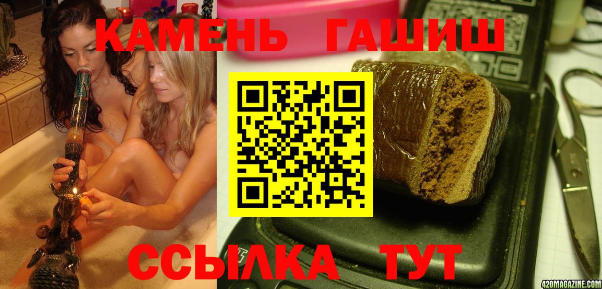 ГАШИШ  Гашиш Изолятор  Усть-Лабинск  Вход с VPN  ГАШИШ гашик 