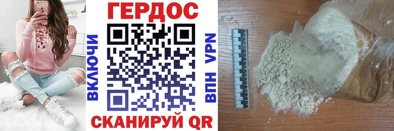 Героин Афган Усть-Лабинск