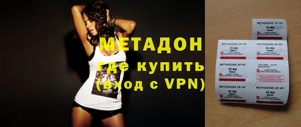 амфетамин Алексеевка