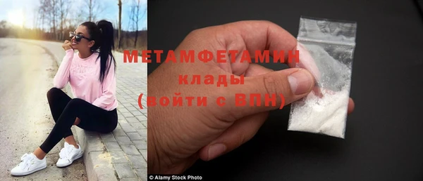 хмурый Абдулино