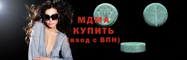 гашик Нязепетровск