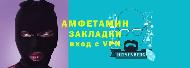 мет Алзамай