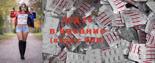 амфетамин Алексеевка