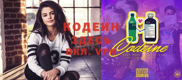экстази Абинск