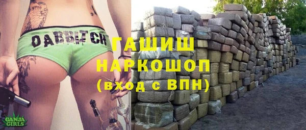 амфетамин Алексеевка