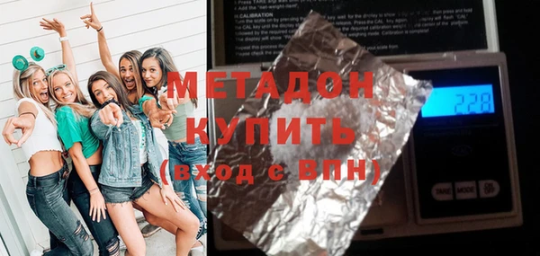 амфетамин Алексеевка
