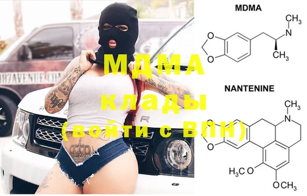 амфетамин Алексеевка
