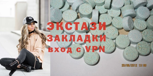 каннабис Нягань