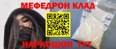 а пвп мука Боровичи