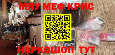 MDMA Брянск
