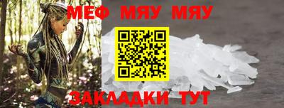 MDMA Брянск