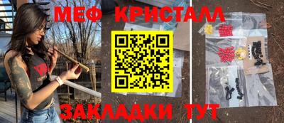 а пвп мука Боровичи