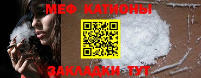 MDMA Брянск