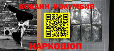 MDMA Брянск