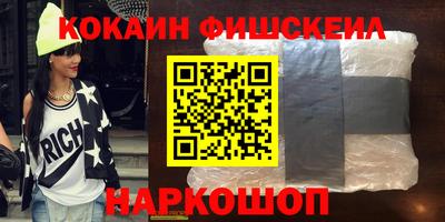 MDMA Брянск