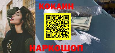 MDMA Брянск