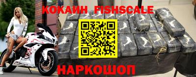 MDMA Брянск