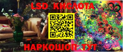 ПСИЛОЦИБИНОВЫЕ ГРИБЫ Братск