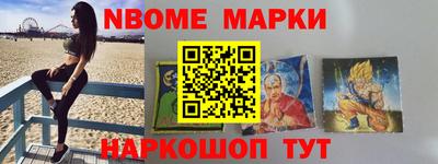 MDMA Брянск
