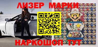 ПСИЛОЦИБИНОВЫЕ ГРИБЫ Братск