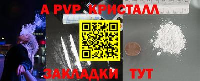MDMA Брянск