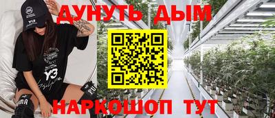 MDMA Брянск