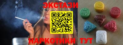 MDMA Брянск