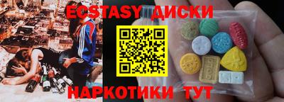 ПСИЛОЦИБИНОВЫЕ ГРИБЫ Братск