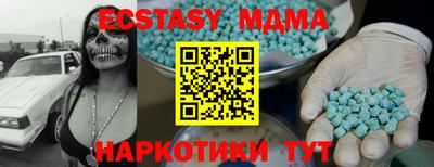 а пвп мука Боровичи