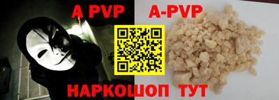 MDMA Брянск