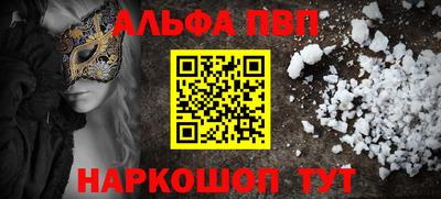 MDMA Брянск