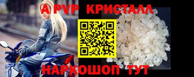 ПСИЛОЦИБИНОВЫЕ ГРИБЫ Братск