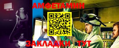 а пвп мука Боровичи