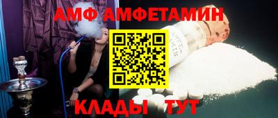 ПСИЛОЦИБИНОВЫЕ ГРИБЫ Братск