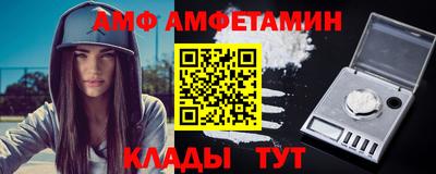 а пвп мука Боровичи