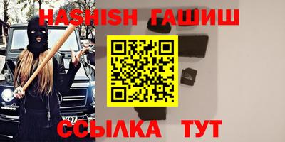 ПСИЛОЦИБИНОВЫЕ ГРИБЫ Братск