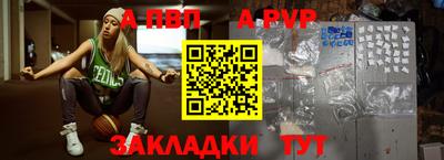 MDMA Брянск