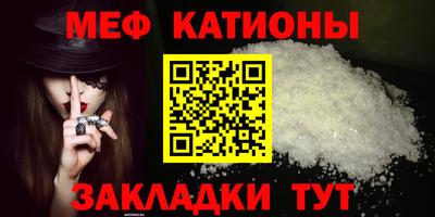 ПСИЛОЦИБИНОВЫЕ ГРИБЫ Братск