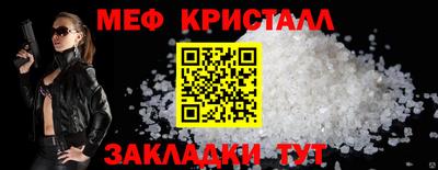 а пвп мука Боровичи
