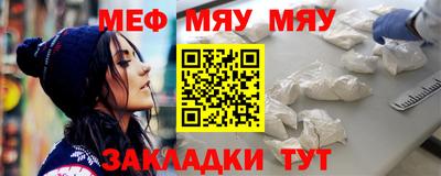 а пвп мука Боровичи