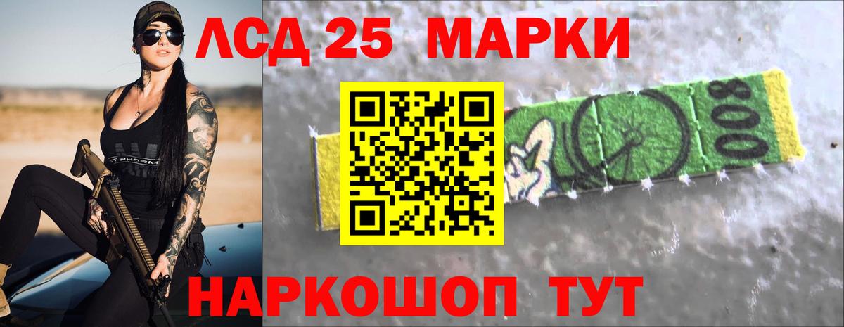 LSD-25 экстази  Лсд 25 экстази ecstasy  Вход с VPN  ЛСД экстази кислота  Усть-Лабинск 
