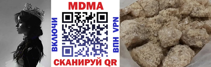 MDMA кристаллы MEGA онион Усть-Лабинск